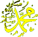 Allah'n elisi Hz. Muhammed (S.A.V) 377717